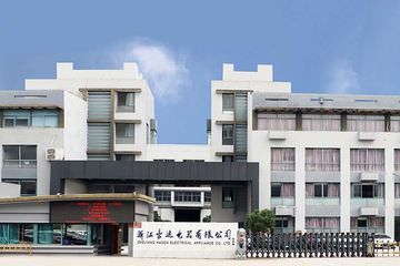 Factory facility photo 2