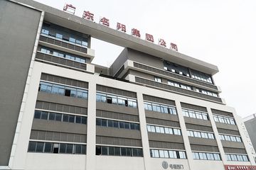 Factory facility photo 2