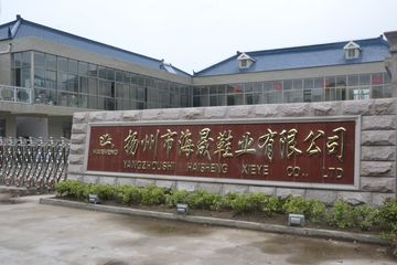 Factory facility photo 2