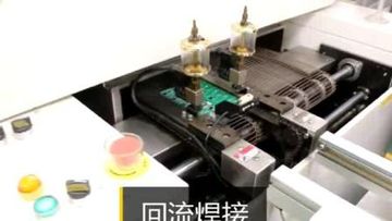 Factory and facilities of Shanghai Berry Electronic Tech Co., Ltd.
