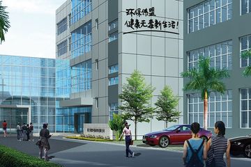 Factory facility photo 2