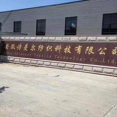 Factory and facilities of Zhejiang Changxing Celia Import and Export Limited ...
