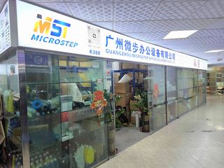 Factory facility photo 3