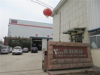 Factory facility photo 5