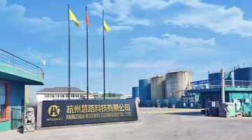 Factory facility photo 2