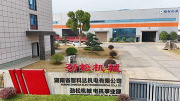 Factory facility photo 5