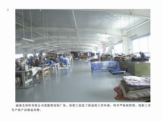 Factory facility photo 5