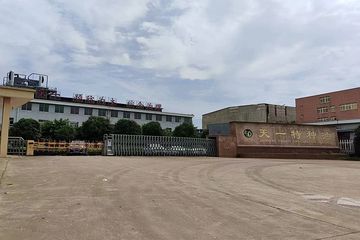 Factory and facilities of Jiangxi Tianyi Special Oil Co., Ltd.