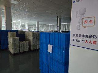 Factory facility photo 2
