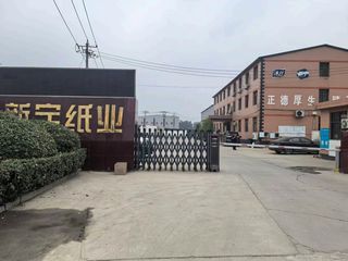 Factory facility photo 3