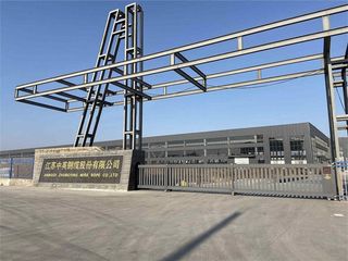 Factory facility photo 2