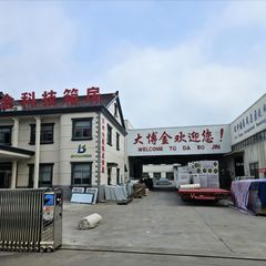 Factory facility photo 3