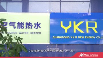 Factory and facilities of GUANGDONG Y.K.R NEW ENERGY CO.,LTD.