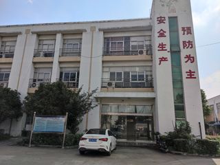Factory facility photo 2