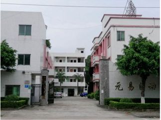 Factory facility photo 2