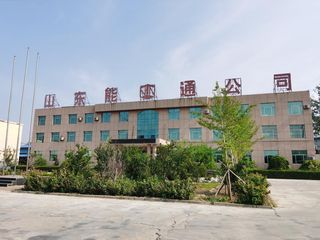 Factory facility photo 2