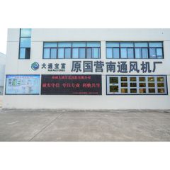 Factory facility photo 5