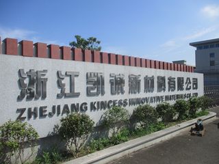 Factory facility photo 2