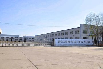 Factory facility photo 2