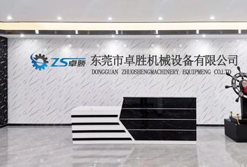 Factory facility photo 3