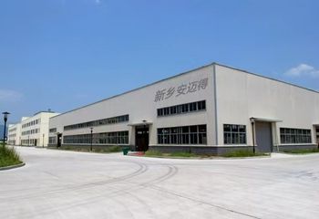 Factory facility photo 2