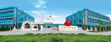 Factory facility photo 2