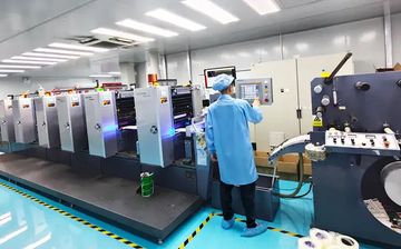 Factory facility photo 5