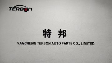 Factory and facilities of Yancheng Terbon Auto Parts Co., Ltd