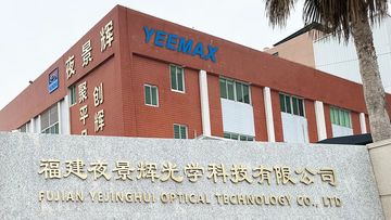 Factory and facilities of Fujian Yejinghui Optical Technology Co., Ltd.