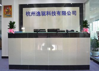 Factory facility photo 2