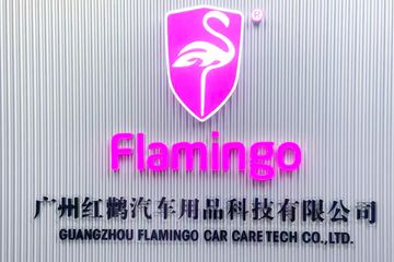 Factory facility photo 2