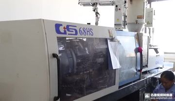 Factory and facilities of Xiamen Morrow Sun Technology Co., Ltd.