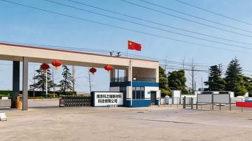Factory and facilities of Nanjing Korytech New Materials Technology Co., Ltd
