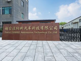 Factory and facilities of Yantai Fanake Automotive Technology Co., Ltd.