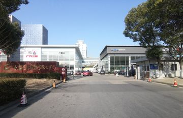 Factory facility photo 2
