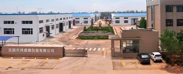 Factory and facilities of Anguo City Hongshengde Packaging Co., Ltd.