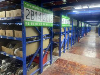 Factory facility photo 3