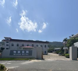 Factory and facilities of Xiamen Wuhao Industry &amp;Trade Co., Ltd.