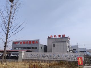 Factory facility photo 5