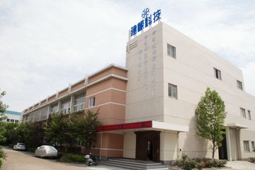 Factory facility photo 2