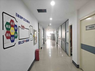 Factory facility photo 4