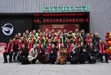 Factory and facilities of Hunan Vaughn Environmental Engineering Co., Ltd.