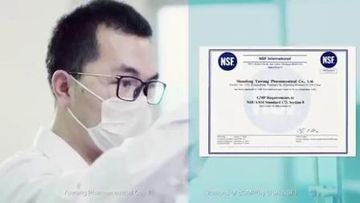 Factory and facilities of Shandong Yuwang Pharmaceutical Co., Ltd.