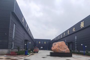 Factory facility photo 2