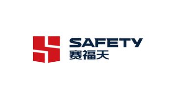 Factory and facilities of JIANGSU SAFETY GROUP CO., LTD.
