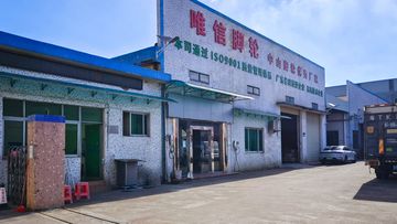 Factory facility photo 2