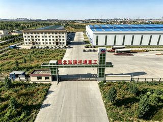 Factory facility photo 2