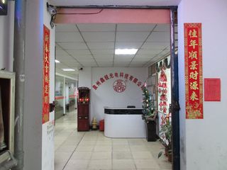 Factory facility photo 5