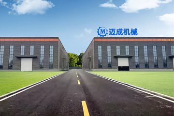 Factory facility photo 2