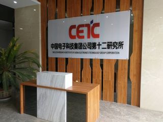 Factory facility photo 4